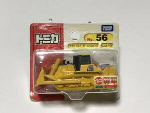 トミカ TOMICA 小松　コマツ　ブルドーザー D155AX-6 KOMATSU NO.56 中国製 タカラトミー　2008