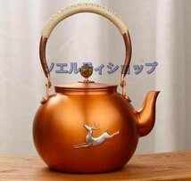 良い品質★紫銅壺★ 老鉄瓶 手作り復古銅壺 やかんを沸かす お茶の道具 鹿 提梁壺_画像1