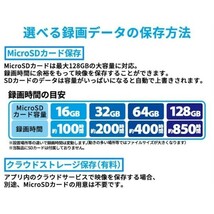 インターホン カメラ付き 防犯カメラ ワイヤレス WIFI 300万画素 1080P ドアホン インターフォン ワイヤレスチャイム 玄関インターホン_画像6