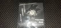 ドラゴンボール超 超戦士シールウエハース 天下一の伝説 シークレット SEC 孫悟空 他 5種 GR 孫悟飯 ベジット_画像4