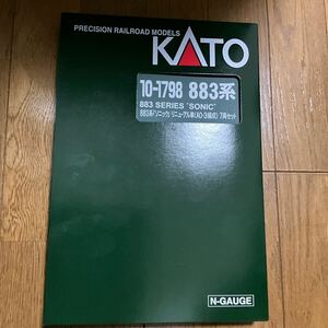 KATO 10-1798 883系AO-03編成