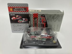 ＜1/64 フェラーリ レーシング コレクション＞ Ferrari 575 GTC #11