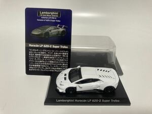 ＜1/64 ジャンク品＞ Lamborghini Huracan LP 620-2 Super Trofeo ランボルギーニ ウラカン