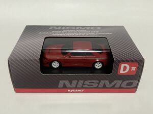 ＜1/64 ニスモ くじ＞ D賞 NISMO 400R R33