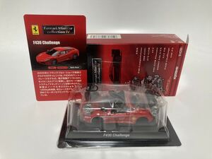 ＜1/64 フェラーリ コレクション4＞ Ferrari F430 Challenge #14