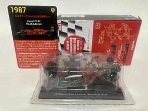 ＜1/64 日本GP優勝マシン コレクション＞ Vol.3 1987 Ferrari F1-87 #28 G.Berger フェラーリ ベルガー