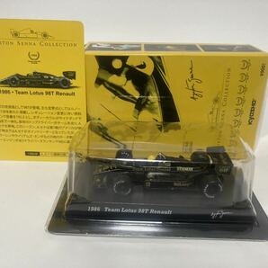 ＜1/64 アイルトン セナ コレクション＞ 1986 Team Lotus 98T Renaultの画像1