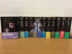  Japan .. novel complete set of works all 12 volume set . origin detective library the whole the first version book