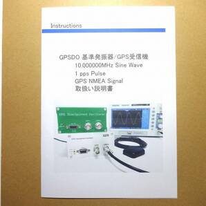 ♪ [ホールドオーバー機能搭載] GPSDO 10MHz 基準発振器 GPS同期発振器 周波数標準器 マスタークロック / 7出力まで増設可能の画像8
