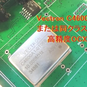 ♪ [ホールドオーバー機能搭載 / 10MHz 2出力] GPSDO / GPS同期発振器 基準発振器 周波数標準マスタークロック / 最大7出力 (75Ω可能)の画像5