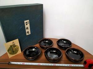 コレクション　昭和　レトロ　アンティーク　丹波やきしをり　料理皿　小皿　焼き物　塗り物　5個　まとめて