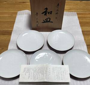 未使用 新品 幸兵衛窯 加藤卓男 青磁朱彫 金彩 和皿 銘々皿 五客揃 料亭 懐石 共箱 窯印 希少 骨董 人間国宝 加藤幸兵衛 コレクション