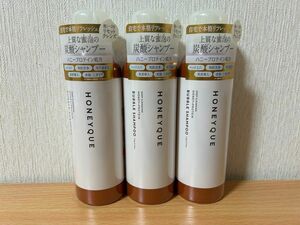 ハニーク ディープクレンジング ヘッドスパ バブルシャンプー 170g 3本セット HONEYQUE