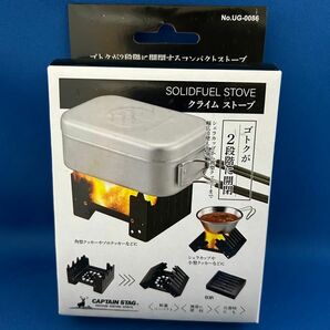 キャプテンスタッグ クライムストーブ コンパクトストーブ UG-0086 CAPTAIN STAG SOLIDFUEL STOVE