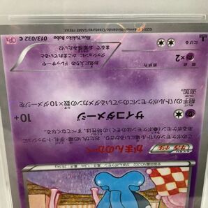 1円〜 PSA10 ポケモンカード ポケカ 1EDITION CP3 リザードン 005/032、ソーナンス 013/032の画像8