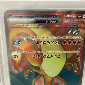 1円〜 PSA10 ポケモンカード ポケカ SR リザードンex sv2a 185/165、キラフロルex sv3 124/108、サーナイトe sv15 092/078の画像3