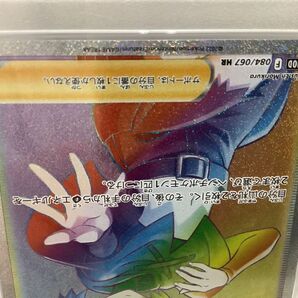 1円〜 PSA10 ポケモンカード ポケカ SR ミクリ s11a 083/068、HR ナタネの活気 s10D 084/067の画像8