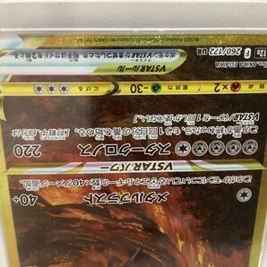 1円〜 PSA9、10 ポケモンカード ポケカ UR s12a オリジンディアルガ 260/172、オリジンパルキア 259/172の画像8