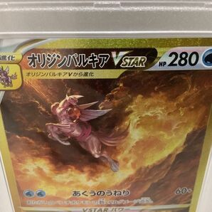 1円〜 PSA9、10 ポケモンカード ポケカ UR s12a オリジンディアルガ 260/172、オリジンパルキア 259/172の画像3