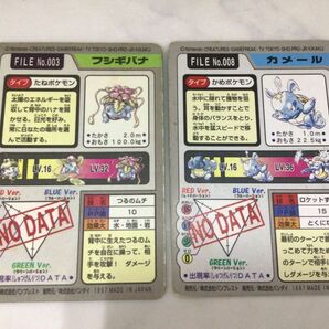 1円〜 バンダイ ポケモンカードダス ピカチュウ、カメックス、フシギバナ、カメール、ゼニガメ、フシギダネ、フシギソウの画像5