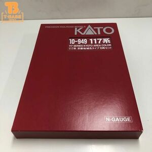 1円〜 動作確認済み KATO Nゲージ 10-949 117系 京都地域色タイプ 6両セット