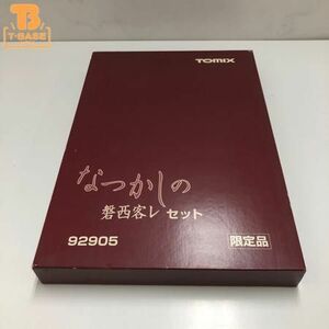 1円〜 動作確認済み TOMIX Nゲージ 92905 なつかしの磐西客レ セット 限定品