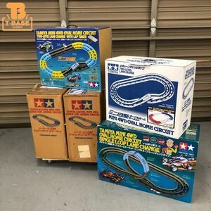 1円〜 店頭受取限定 訳あり ジャンク タミヤ レーサーミニ四駆 ジャパンカップJrサーキット オーバルホームサーキット等