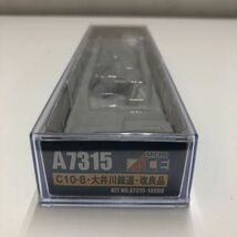 1円〜 動作確認済み マイクロエース Nゲージ A7315 C10-8 大井川鐵道・改良品_画像6