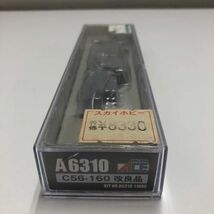 1円〜 動作確認済み マイクロエース Nゲージ A6310 C56-160 改良品_画像6