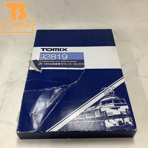 1円〜 動作確認済み TOMIX Nゲージ 92819 JR 14 700系客車サロンカー なにわセット