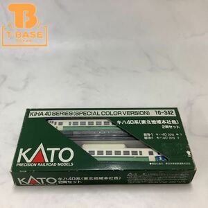 1円〜 動作確認済み KATO Nゲージ 10-342 キハ40系(東北地域本社色) 2両セット