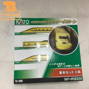 1円〜 動作確認済み KATO Nゲージ 10-896 923形 3000番台 ドクターイエロー