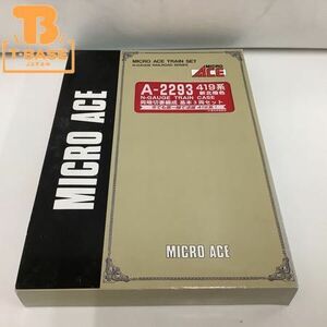 1円〜 動作確認済み マイクロエース Nゲージ A-2293 419系 新北陸色 両端切妻編成 基本3セット