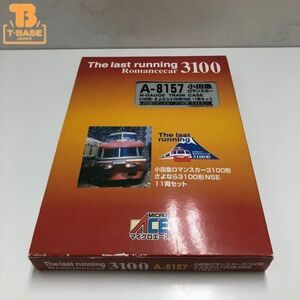 1円〜 ジャンク マイクロエース Nゲージ A-8157 小田急ロマンスカー 3100形・さよなら3100形NSE