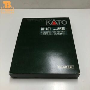 1円〜 ジャンク KATO Nゲージ 10-401 キハ85系 「ワイドビューひだ」 5両基本セット