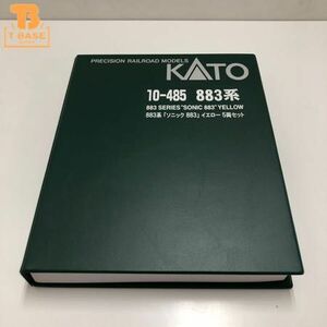 1円〜 ジャンク KATO Nゲージ 10-485 883系「ソニック 883」 イエロー 5両セット