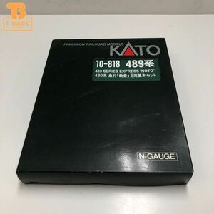 1円〜 動作確認済み KATO Nゲージ 10-818 489系 急行「能登」 5両基本セット