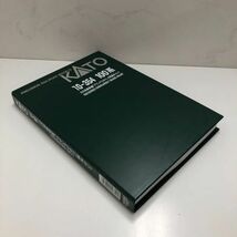 1円〜 動作確認済み KATO Nゲージ 10-354 100系新幹線「グランドひかり」6両基本セット_画像7