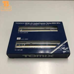 1円〜 動作確認済み TOMIX Nゲージ 92142 JRキハ187 10系特急ディーゼルカーセット