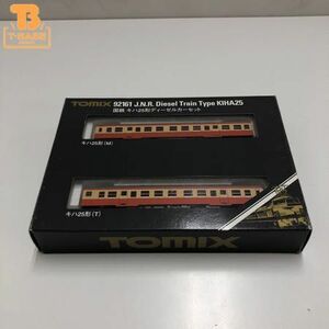 1円〜 動作確認済み TOMIX Nゲージ 92161 国鉄キハ25形ディーゼルカーセット