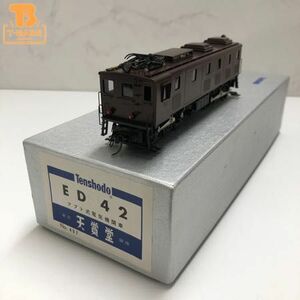 1円〜 動作確認済み 天賞堂 HOゲージ ED42 アプト式電気機関車