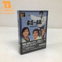 1円〜 未開封 柔道一直線 DVD-BOX2_画像1