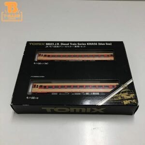 1円〜 動作確認済み TOMIX Nゲージ 98023 JR キハ56系 ディーゼルカー(青帯) セット