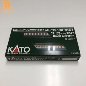 1円〜 動作確認済み KATO Nゲージ 10-1173 クモハ53 クハ47 飯田線 2両セット