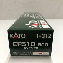 1円〜 動作確認済み KATO HOゲージ 1-312 EF510 500 カシオペア色_画像8