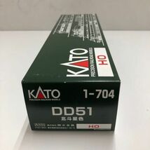 1円〜 動作確認済み KATO HOゲージ 1-704 DD51 北斗星色_画像9