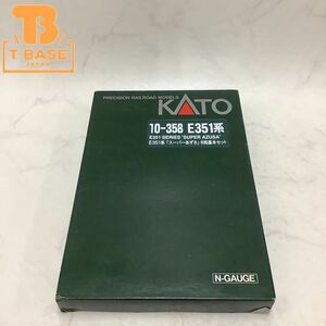 1円〜 動作確認済み KATO Nゲージ 10-358 E351系「スーパーあずさ」 基本セット