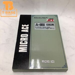 1円〜 動作確認済み MICROACE Nゲージ A-4850 E653系「フレッシュひたち」・朱編成・4両セット