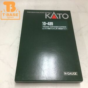 1円〜 動作確認済み KATO Nゲージ 10-489 コンテナ特急「たから」号 9両基本セット