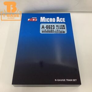 1円〜 動作確認済み マイクロエース Nゲージ A-6623 あいの風 とやま鉄道 413系 新北陸色 3両セット /b